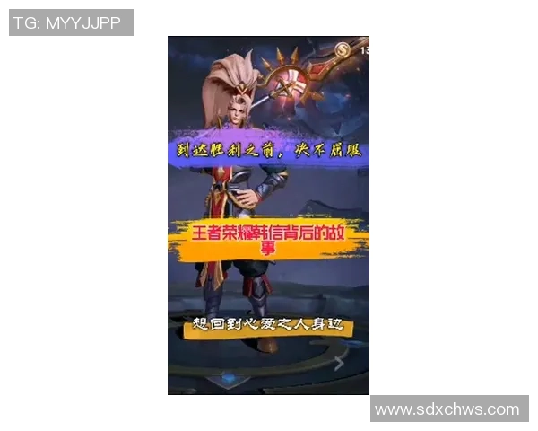 对话王娜：回顾王者荣耀职业生涯的成长与挑战